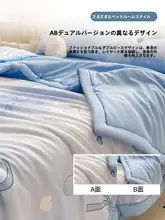 夏用クールブランケット【オフィスお昼寝用・全棉・シングルサイズ】