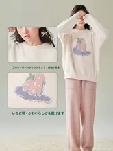 極上の柔らかさ フランネル生地の暖かいパジャマ【秋冬用・厚手・女性用】