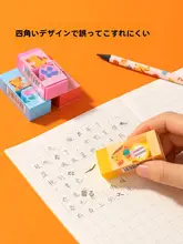 極上の柔らかさ！小学生用消しゴム【ラインがきれいに消せる・少ない削り・二年生用】