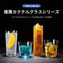 極薄ガラスのカップ【ウィスキー・カクテル・クリエイティブデザイン・十二星座】