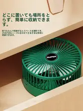 静音設計のUSB折りたたみデスクファン【伸縮可能・持ち運び便利・家庭用】