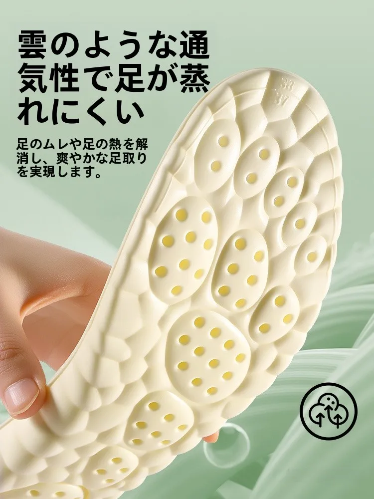 かかとが硬くなる毎日をどうにかする？至皓恩のフットサポートインソールが解決してくれた理由