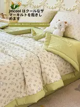 夏用ダブルレイヤーのシフォン冷却布団【洗濯機対応・一人用・宿舎用】