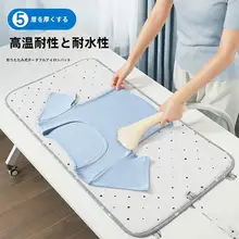 折りたたみ式アイロンマット【家庭用・衣類用・熱遮断布・持ち運び便利】