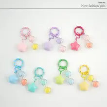 かわいい星型キーホルダー【DIY・ふわふわデザイン・ギフト用】