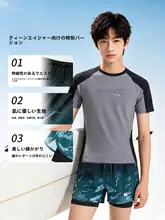 子供用スイムウェア【男子・青少年・専門トレーニング対応】