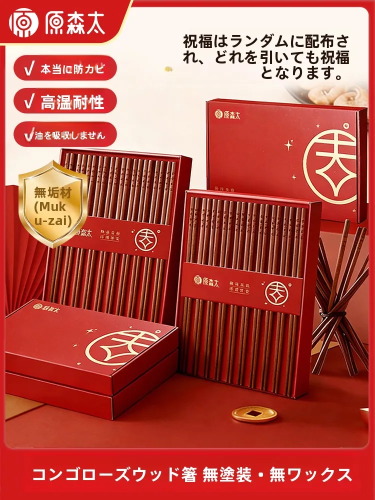 抗菌防カビの無塗装花梨木製箸：家庭向けの実用性と耐久性を検証