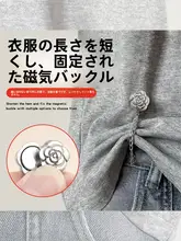 Tシャツ用 袖調整クリップ【滑り止め・マグネット留め具・ウエスト調節可能】