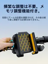 折りたたみ式スマートフォンホルダー【マウンテンバイク・防震撮影対応】