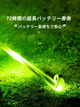 ガイロープ テントロープ 発光 LED 蓄光 ライトロープ キャンプ アウトドア タープ 夜間 視認性向上 転倒防止 ムードライト