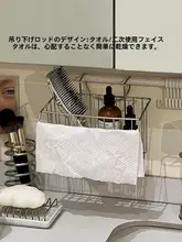 壁掛け収納バスケット ステンレス製 メッシュ 水切り バスルーム トイレ コスメ ブラシ 小物