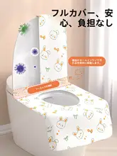 使い捨てトイレマット【防水・厚手・旅行・妊婦用・ホテル用】