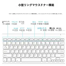 BOW ワイヤレスキーボードとマウスセット【USB充電・ミニポータブル・静音設計】