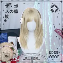 ロリータスタイルのリアルな中長髪ウィッグ【フルヘッド用・コスプレ対応】