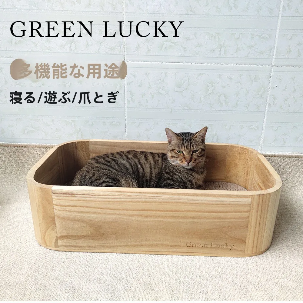 猫用オーバル段ボールキャットベッド：交換可能なスクラッチボードで多面使用可能な木製ベッド
