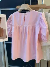 フリルデザインのパフスリーブブラウス【フレンチスタイル・ドレッシー・夏用】