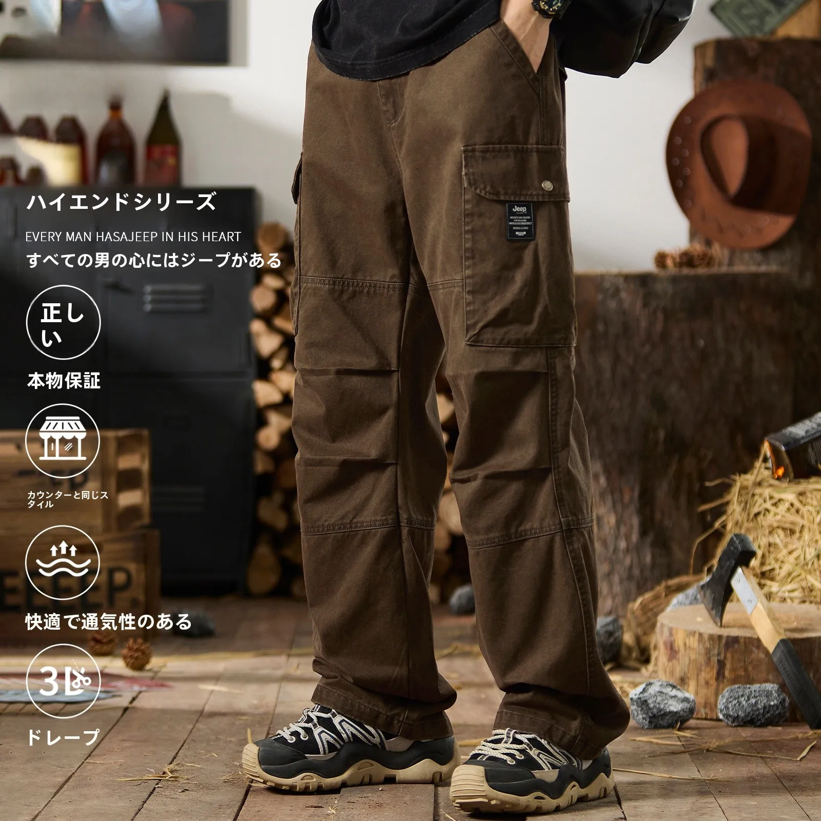 夏 メンズ コーデの基本ルール｜チェックシャツで失敗しないバランスの取り方