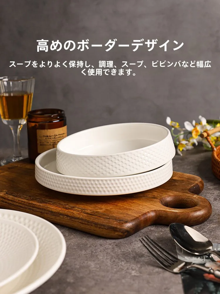 エグゼクティブダイニングで気分を整えるには？ホワイトディナープレートがもたらす、静けさと美しさのバランス