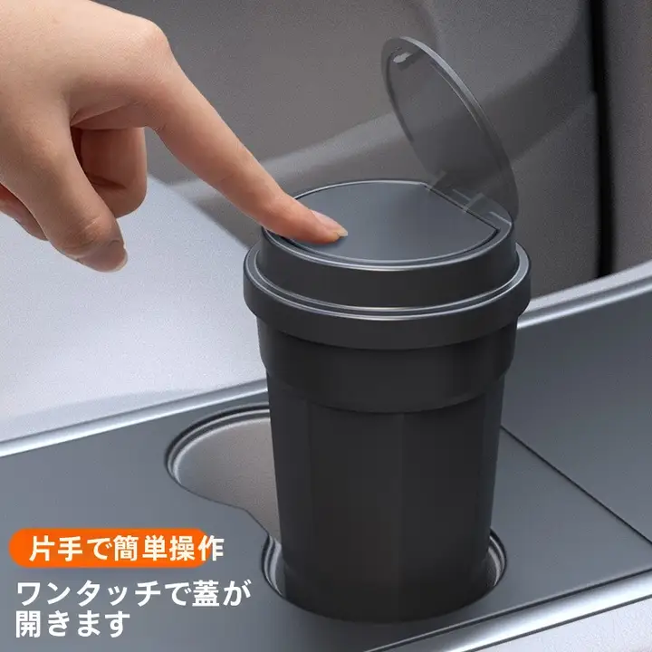 車用ゴミ箱収納ボックス【コンパクト・ドアポケット用】