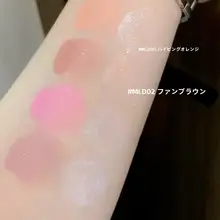 多機能デュアルチーク＆ハイライト液【持続力・艶感仕上げ】
