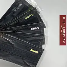 洗えるカラフルなブラックマスク【夏用・耳ひも付き・軽量・男女兼用・個包装・フィルター内蔵】
