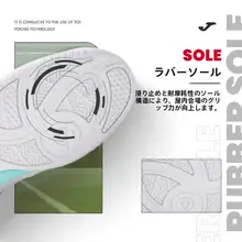 人工草地用サッカーシューズ【防滑・トレーニング・試合用】