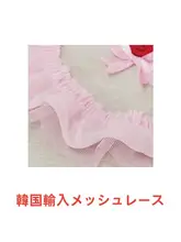 純綿製の花飾り付きチュールレース【手作りドール衣装用・ピンク・四センチ】