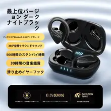 ワイヤレスBluetoothイヤフォン【軽量・高音質・ノイズキャンセリング・ランニング対応】