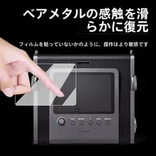 富士WideEVO用保護フィルム【広幅カメラ・防傷・レンズ保護】