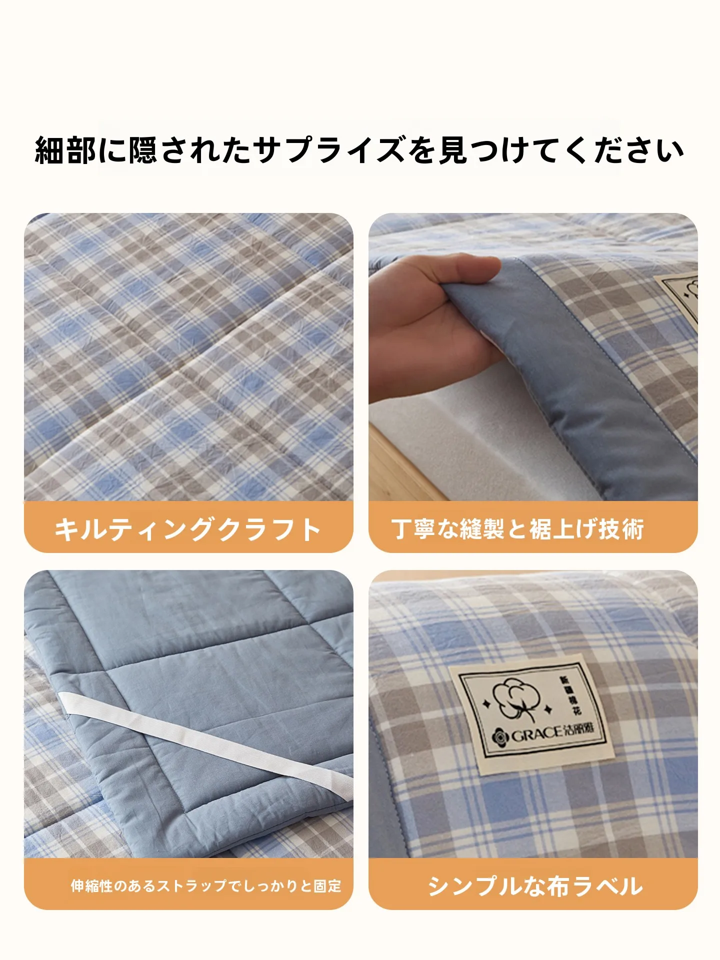 grace 新疆産白鹅绒学生用ベッドマット：寝室家具の快適性と収納機能を徹底解説