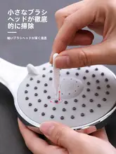 浴室用 蛇口清掃ブラシ【隙間の汚れを簡単除去・家庭用】