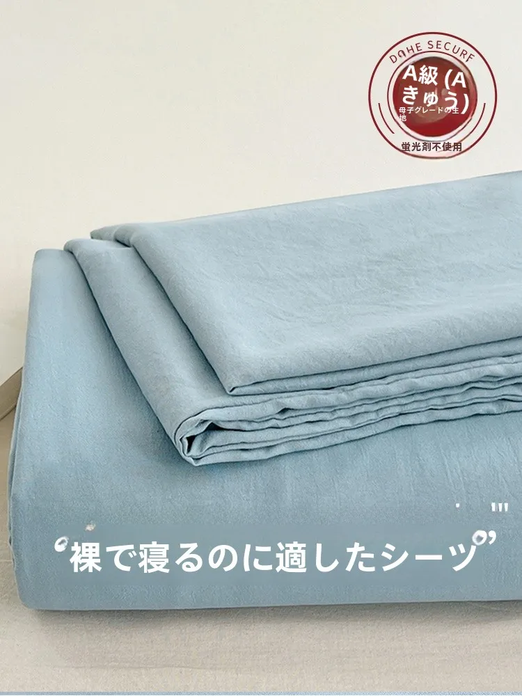 シングルベッドシーツ：120cm×210cmから180cm×230cmまで対応