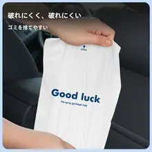 厚手の車載ゴミ袋【掛け式・車内清掃用・シンプルデザイン】
