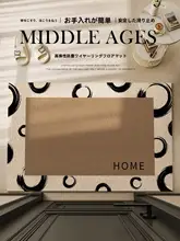 レトロデザインの玄関マット【滑り止め・耐汚れ・カット可能】