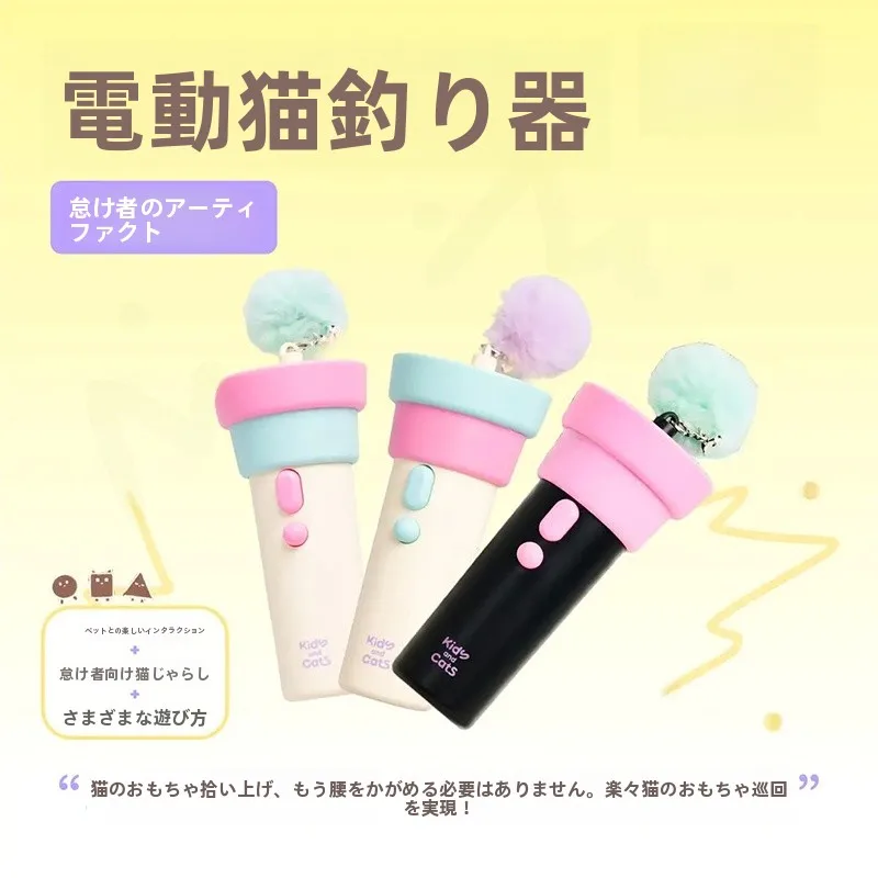 猫用電動おもちゃ【ネコじゃらし・自動で遊ぶ・解闷】：全猫龄适用の実用性と使い方の詳細