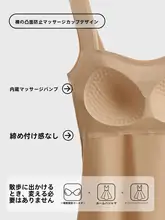 極上の柔らかさの無痕キャミソールワンピース【インナーにも使える・肌色・バストパッド付き】