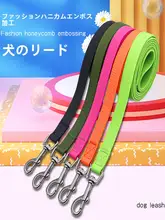 防水ハニカムデザインのペット用リード【PVCコーティング・ロングタイプ・ランニング対応】