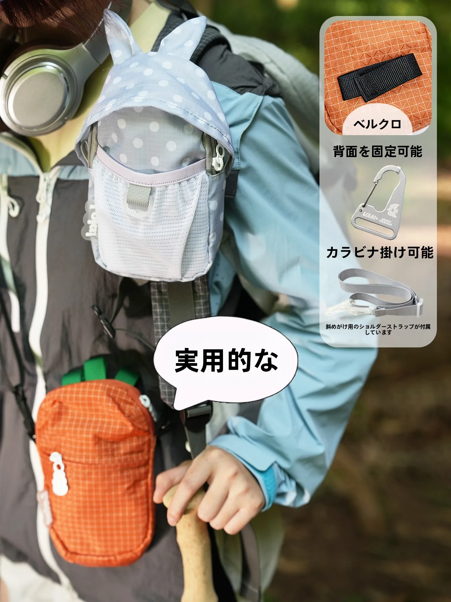 可愛いウサギデザインの2ウェイバッグリュック：通勤・外遊びに最適な多機能セット
