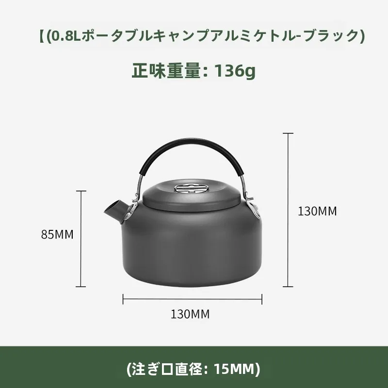 キャンプ道具を節約調達｜実際に使ってみた結果 - 1.4Lアルミ湯沸かしポットの実証