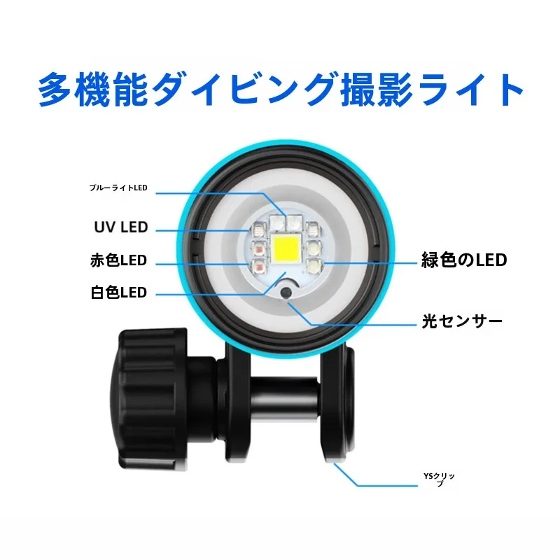 撮影用LEDライトで失敗しない選び方とは？水中撮影に最適なRGB補光ライトの真実を解説