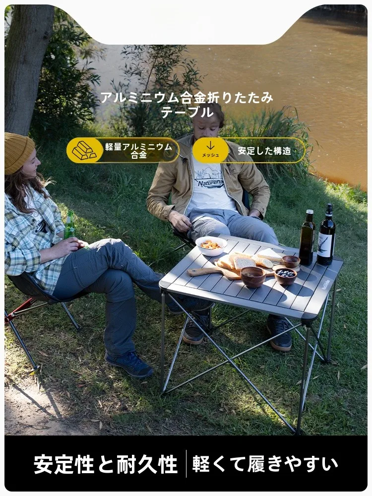 キャンプ道具を節約調達｜実際に使ってみた結果　アルミ合金テーブルの実用性徹底解説