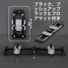 室内用フィットネス器具【大腿内側トレーニング・筋力強化】（セットアップ対応）