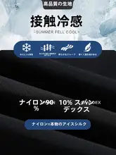 通気性の良い夏用薄手ジョガーパンツ【氷絲素材・ルーズフィット・速乾】（セットアップ対応）