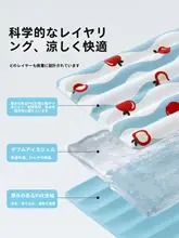 ペット用冷却マット【猫用・夏用・快適な寝床】
