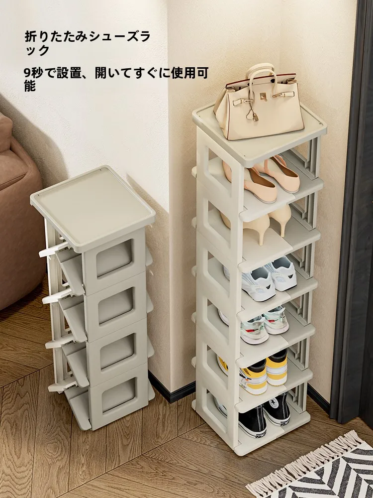 折りたたみ式靴収納ラック：多層設計で省スペースかつ安全に収納