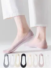女性用夏用薄型高めの靴下【コットンソール・スリップ防止・超浅口・隠れたデザイン】