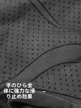 TECTOP 防滑タッチスクリーン対応アウトドア手袋【冬用・フリース内蔵・男女兼用】