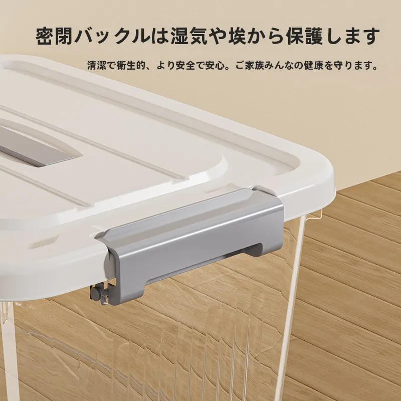 透明コンテナボックス SNX-8861-TB：大容量で防塵防湿の収納解決策