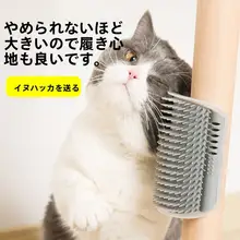 猫用マッサージブラシ【大きめ・キャットグルーマー・爪研ぎボード】