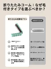 折りたたみ式 豚毛コーム【携帯用・女性向け・細歯・絡まない・ミニサイズ】